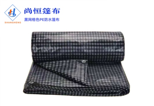 10×20米克重150g黑網格色pe篷布規(guī)格尺寸參數(shù)